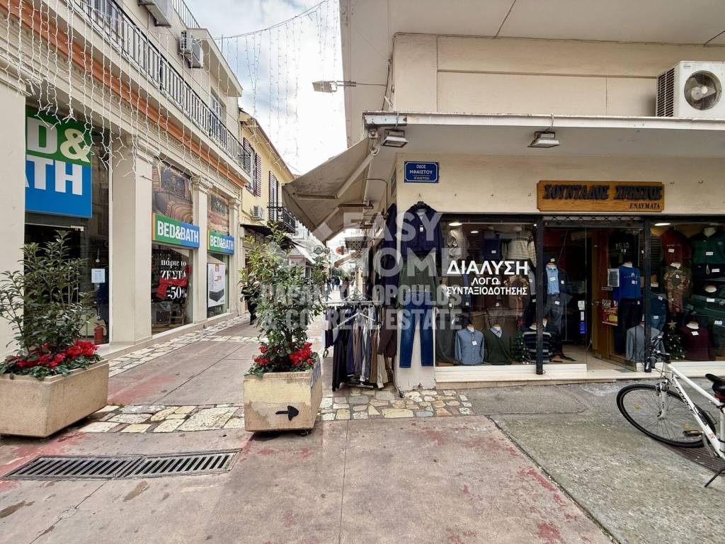 Εσωτερικοι χώροι