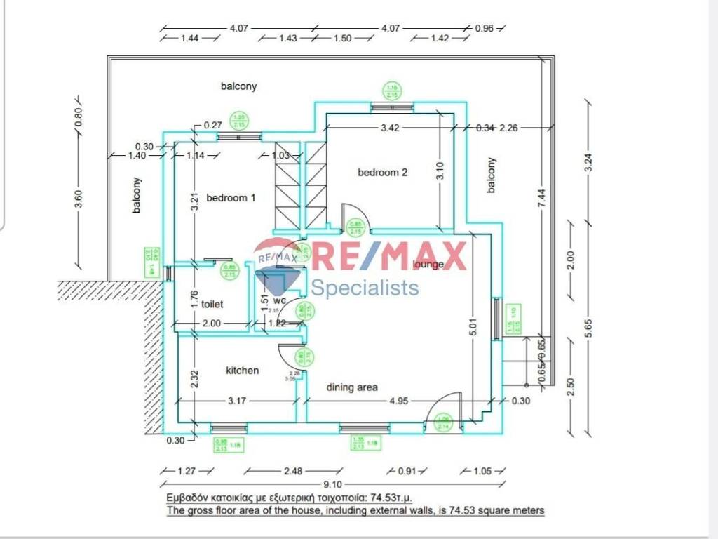 Εσωτερικοι χώροι