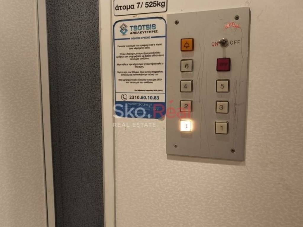 Άποψη χώρου