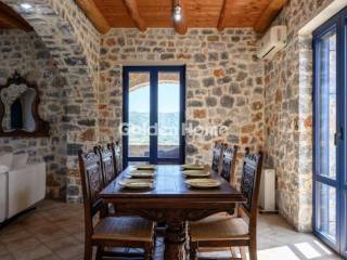 Τραπεζαρία