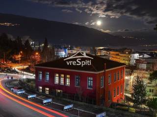 ΓΕΝΙΚΗ ΦΩΤΟΓΡΑΦΙΑ ΙΩΑΝΝΙΝΑ