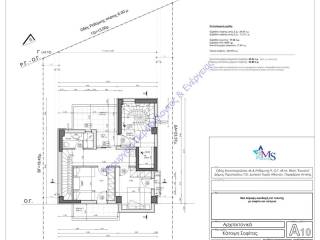 ΚΑΤΟΨΗ ΣΟΦΙΤΑΣ ΜΕ ΒΕΡΑΝΤΑ ΚΑΙ ΘΕΑ ΤΟΝ ΛΥΚΑΒΗΤΟ.