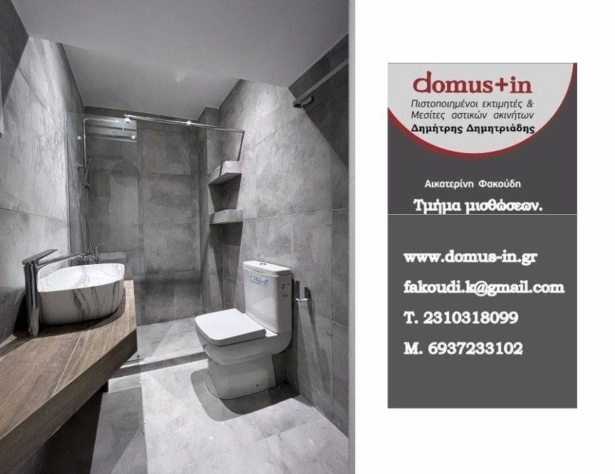 Λουτρό με παράθυρο.