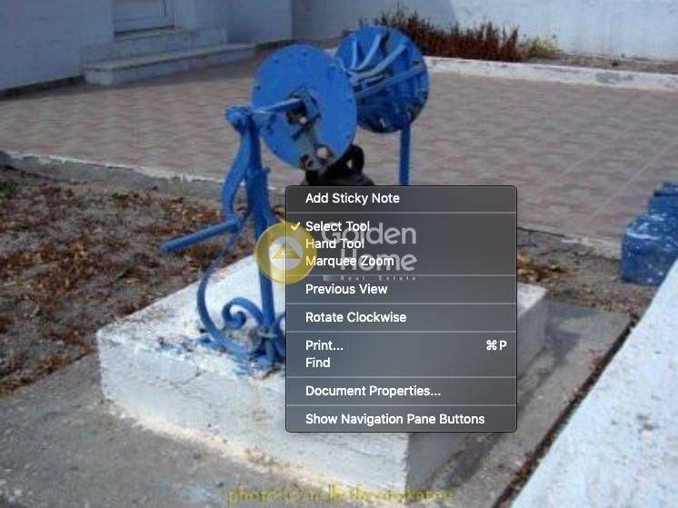 Κυρίως Χώρος