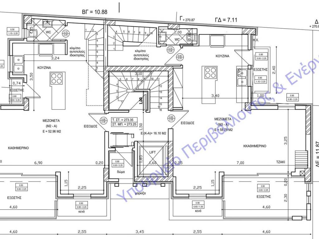 Εσωτερικοι χώροι