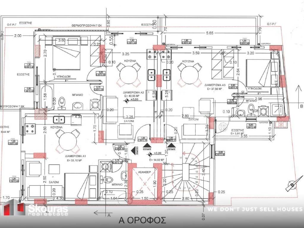 Εσωτερικοι χώροι