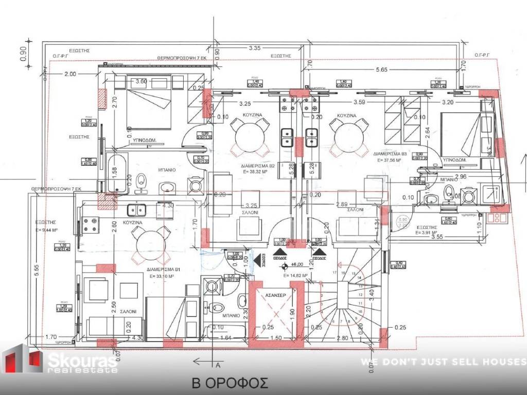 Εσωτερικοι χώροι