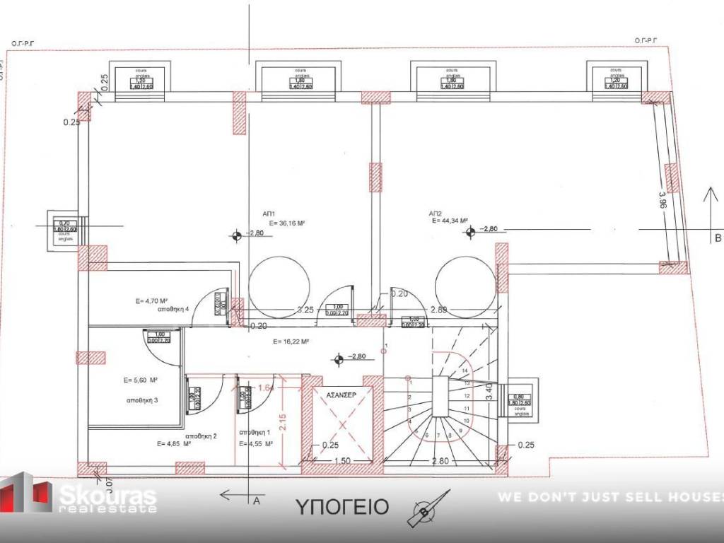 Εσωτερικοι χώροι