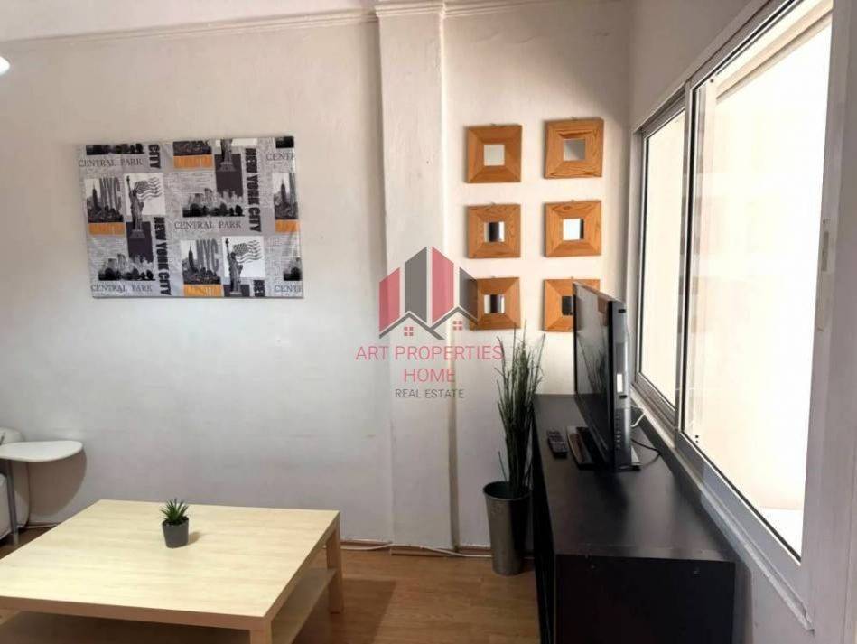 Διαμέρισμα