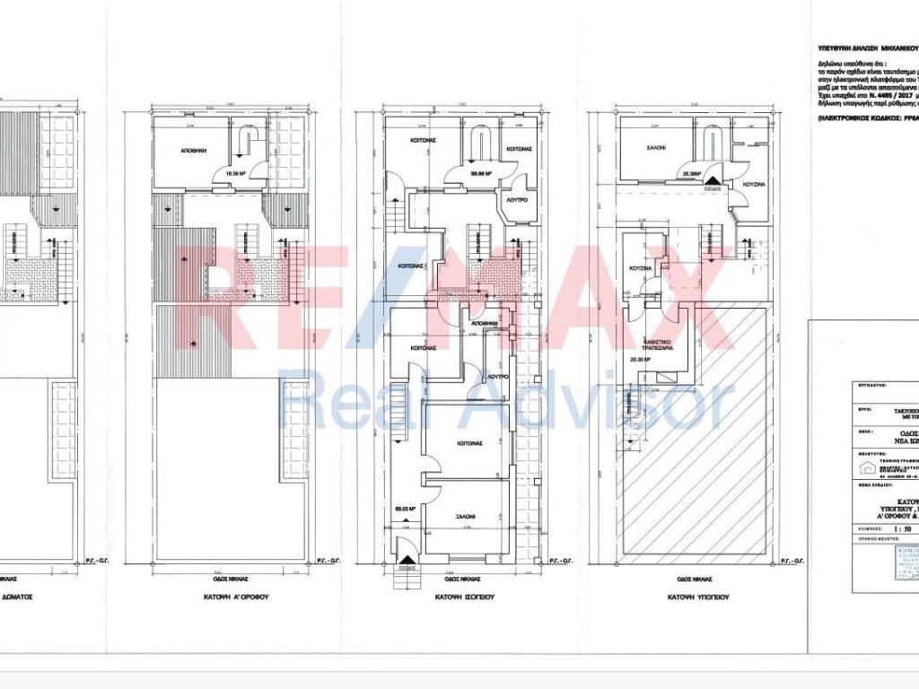 Εσωτερικοι χώροι