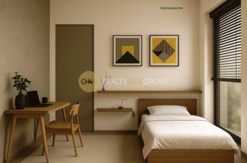 Υπνοδωμάτιο