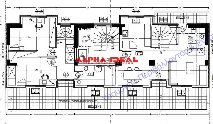 Εσωτερικοι χώροι