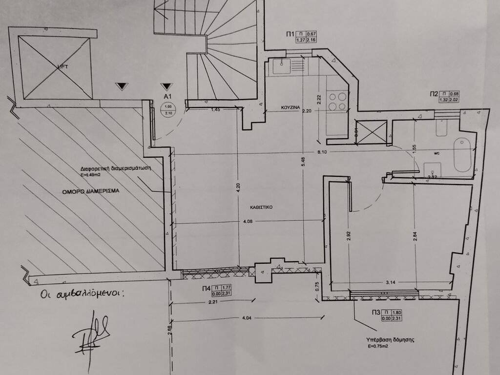 Apartment - Grekodom 62609|963933