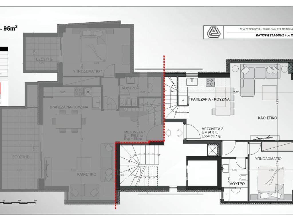 KATOPSE KATO EPIPEDOY (4oy)