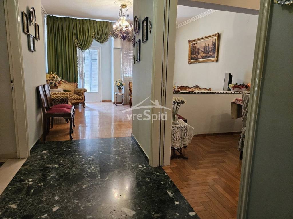 ΑΠΟΨΗ ΤΟΥ ΔΙΑΜΕΡΙΣΜΑΤΟΣ