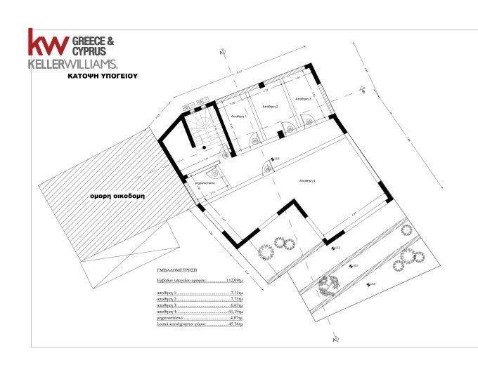 Εσωτερικοι χώροι