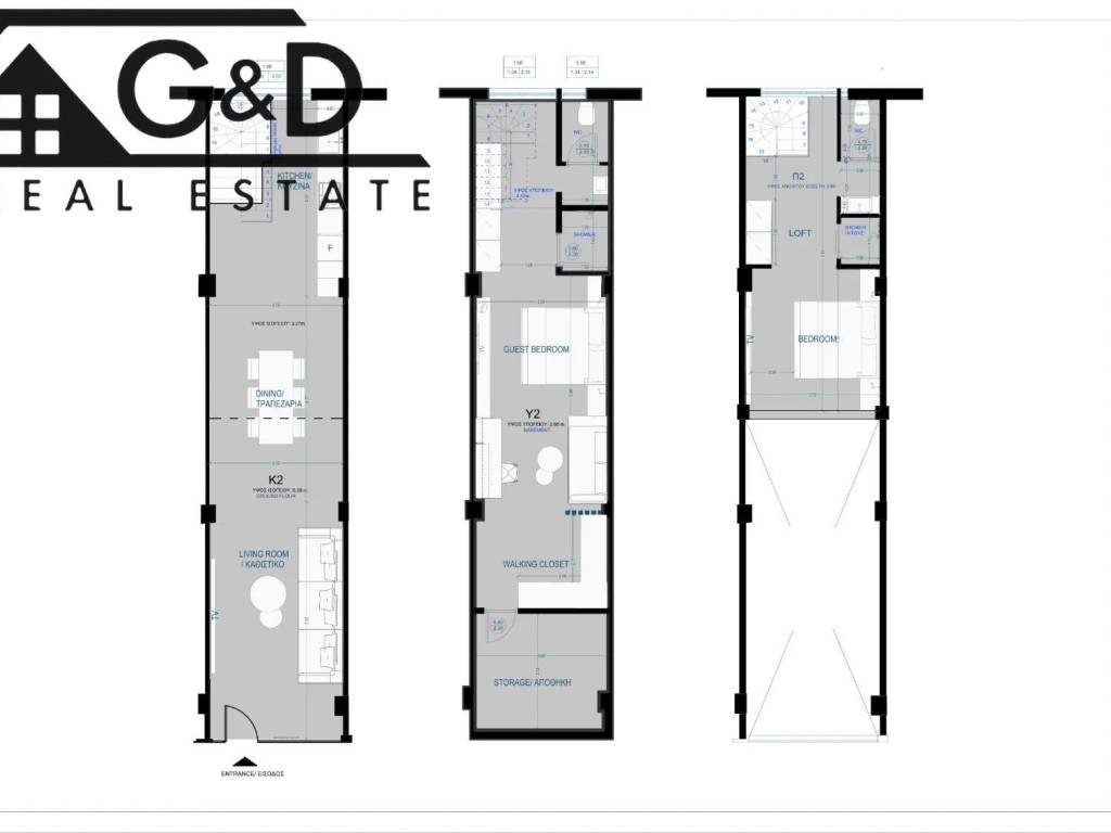 Εσωτερικοι χώροι