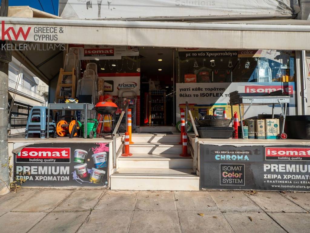 Εσωτερικοι χώροι