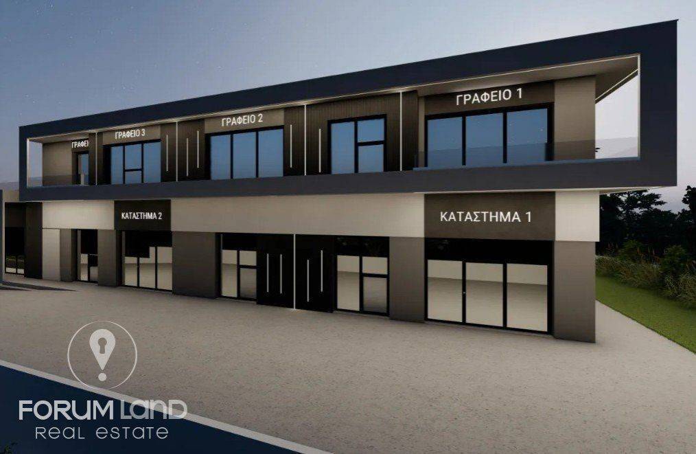 Forumland Real Estate, Εξωτερική Όψη