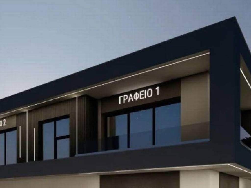 Forumland Real Estate, Εξωτερική Όψη