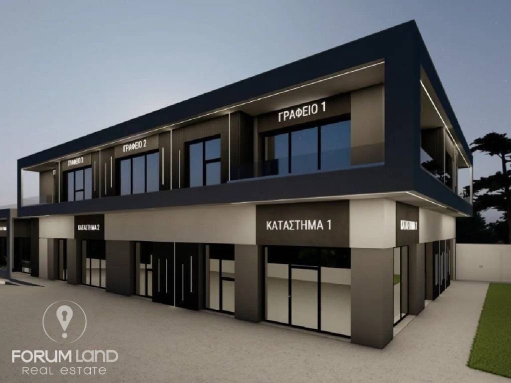 Forumland Real Estate, Εξωτερική Όψη