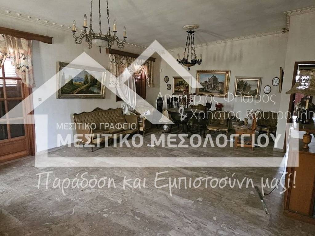 Εσωτερικοι χώροι