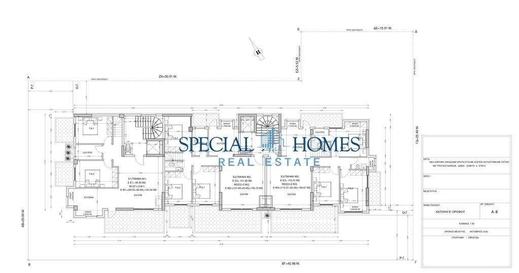 Εσωτερικοι χώροι