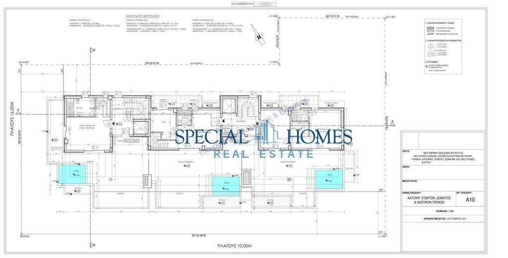 Εσωτερικοι χώροι