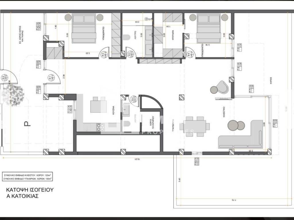 Εσωτερικοι χώροι