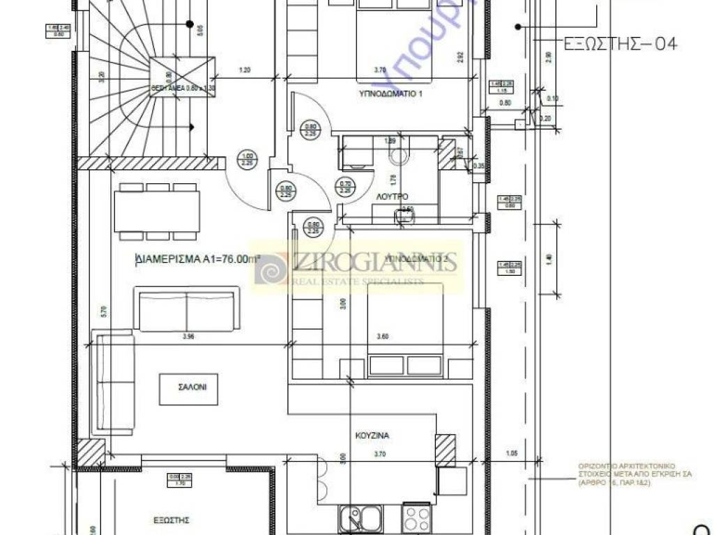 Εσωτερικοι χώροι