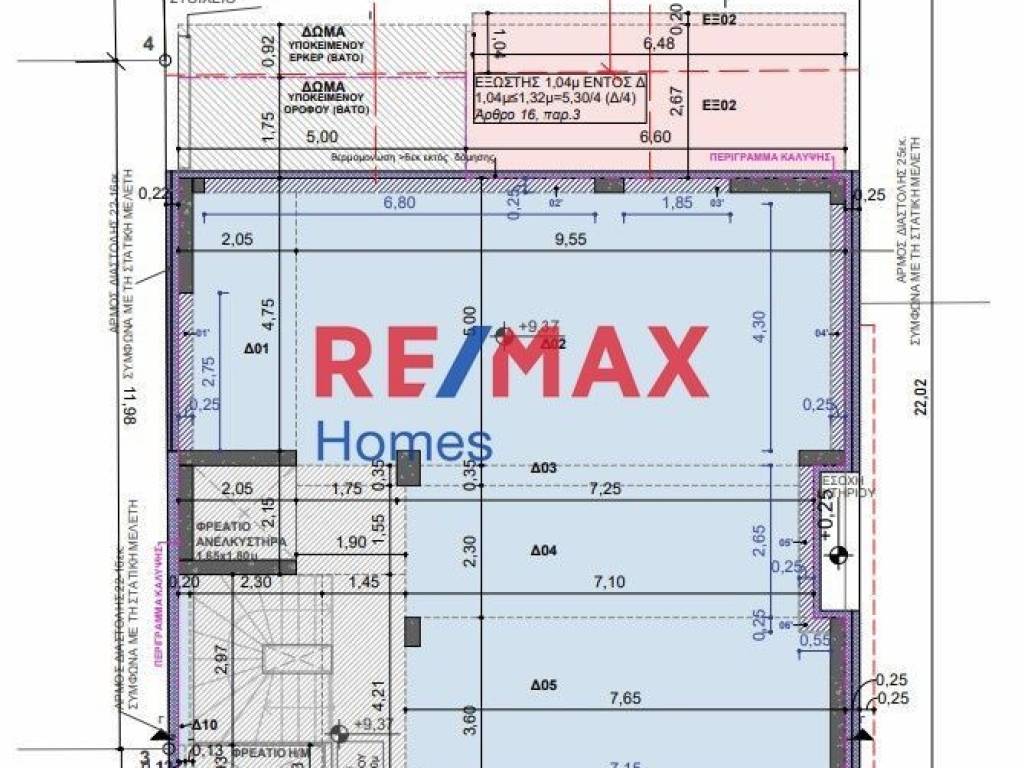 Εσωτερικοι χώροι