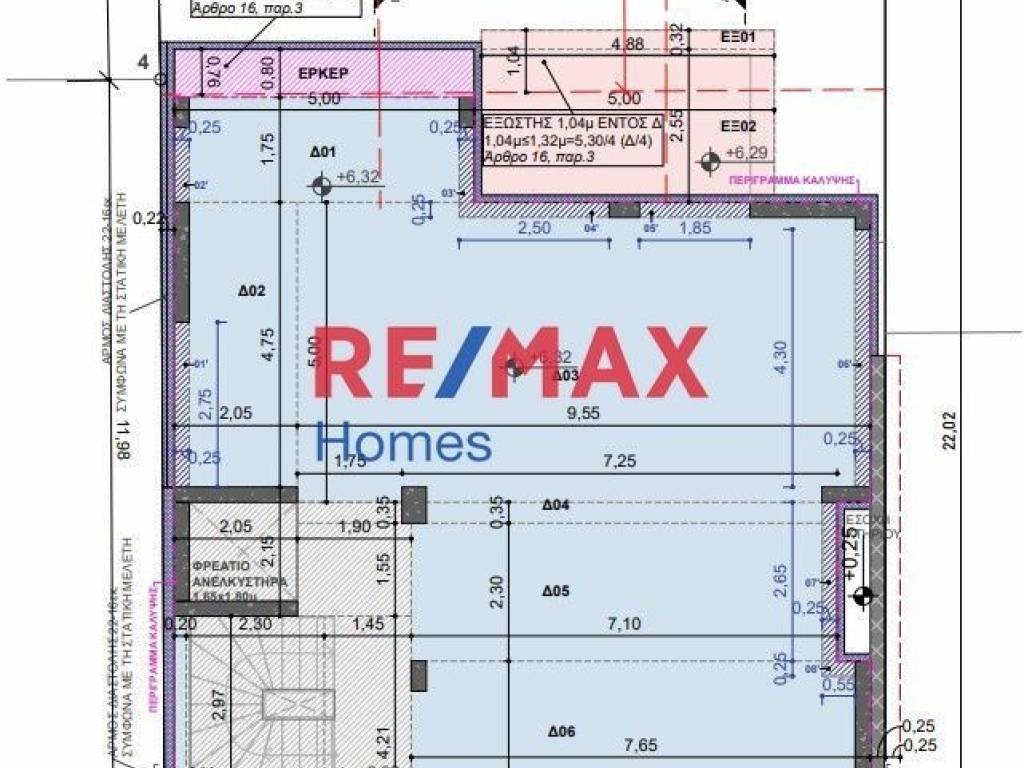 Εσωτερικοι χώροι