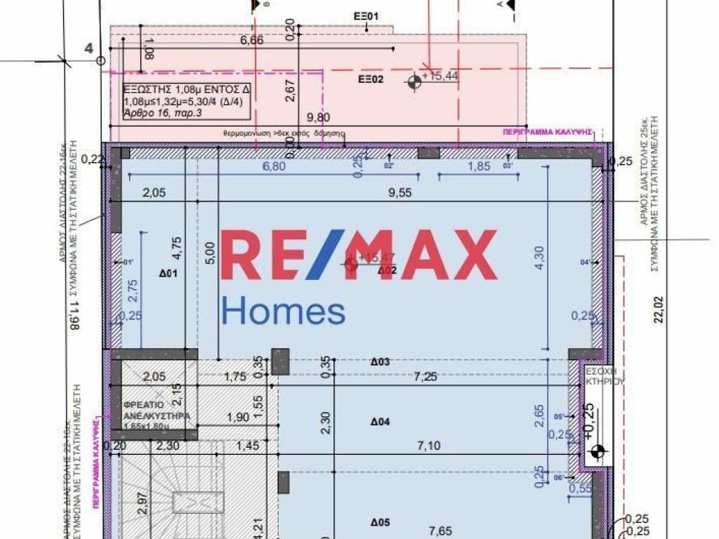 Εσωτερικοι χώροι