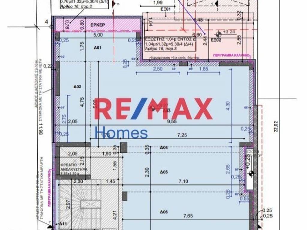 Εσωτερικοι χώροι