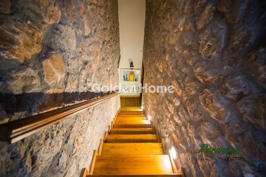 Εσωτερική Σκάλα