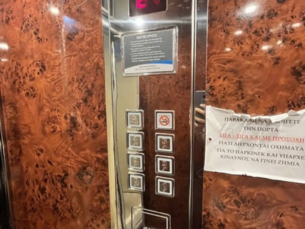 Εσωτερικοι χώροι