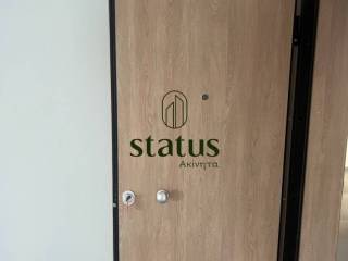 Πόρτα κύριας εισόδου