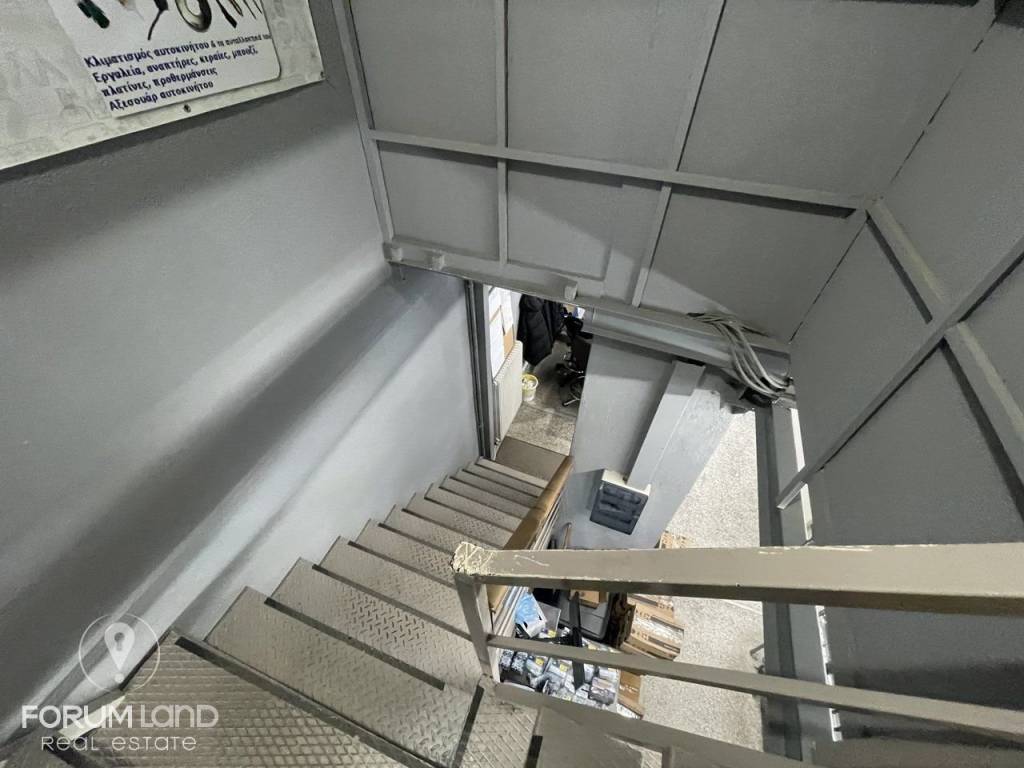 Forumland Real Estate, Esoterikes Skales