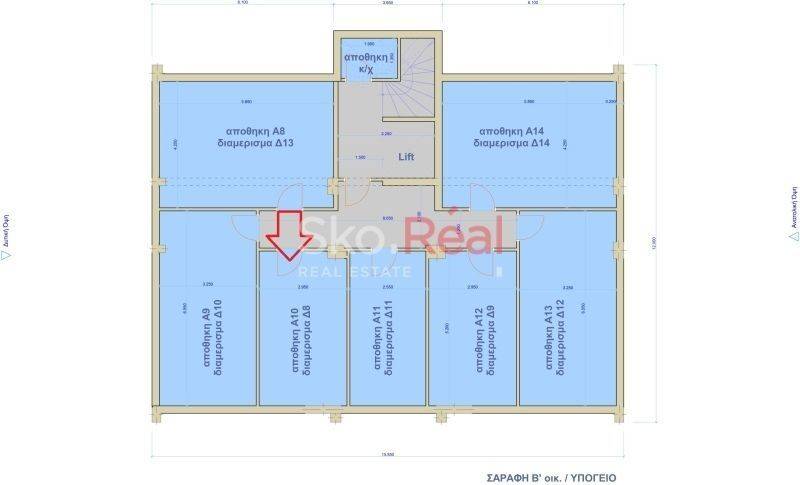 Κάτοψη αποθήκης