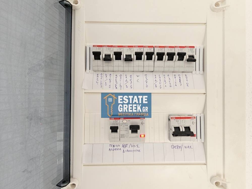 ★ Ριζική ανακαίνιση 2025 ★ Έτοιμο για AIRBNB ★ Εξωτερική θερμομόνωση ★ 