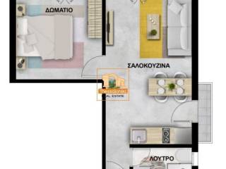 Άγιος Δημήτριος, Γκαρσονιέρα, 40 τ.μ.