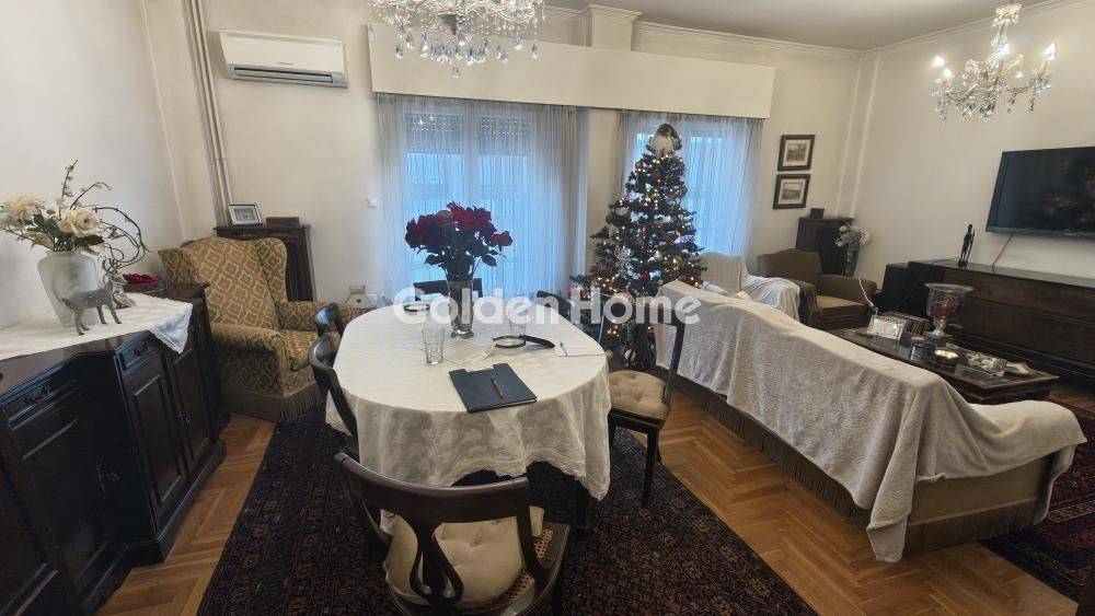 Τραπεζαρία