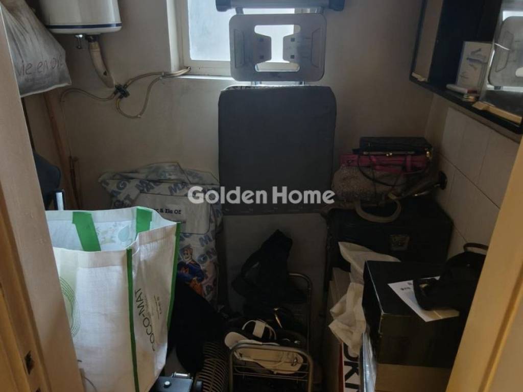 Βοηθητικός Χώρος