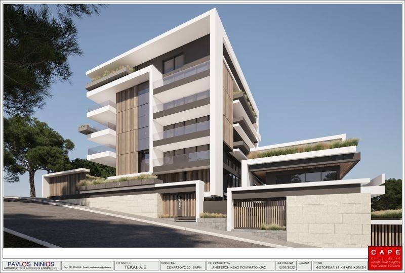 Εξωτερικός χώρος