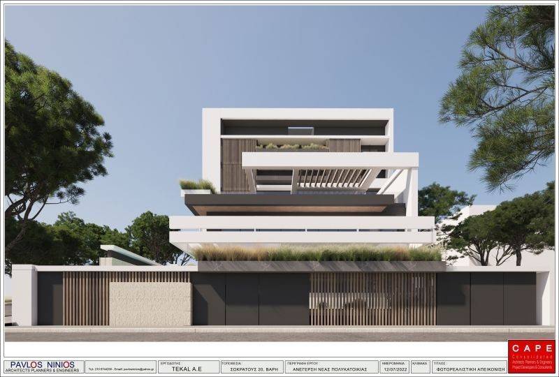 Εξωτερικός χώρος