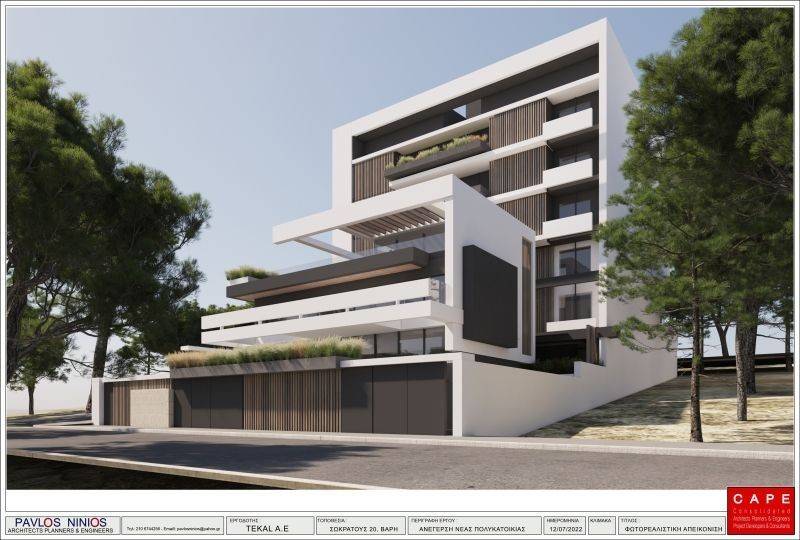 Εξωτερικός χώρος