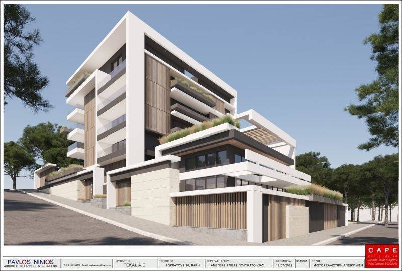 Εξωτερικός χώρος