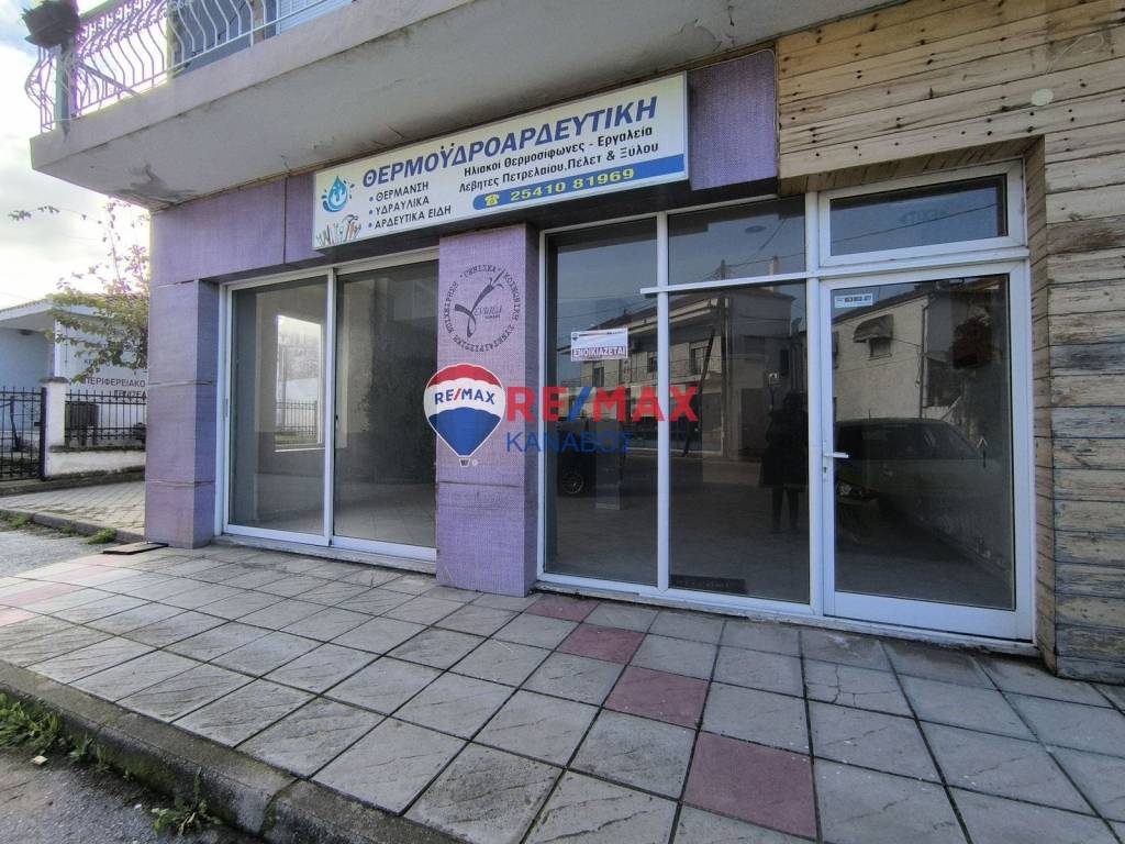 Εσωτερικοι χώροι