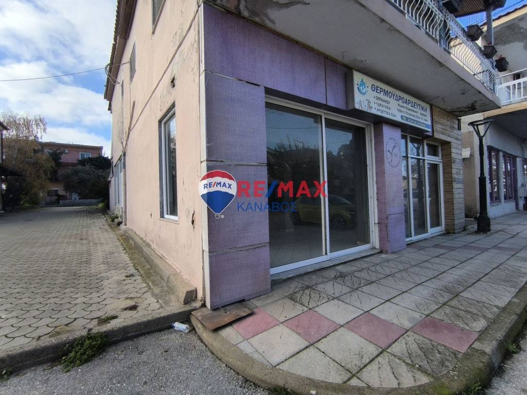 Εσωτερικοι χώροι