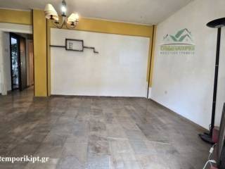 Ενιαίος χώρος